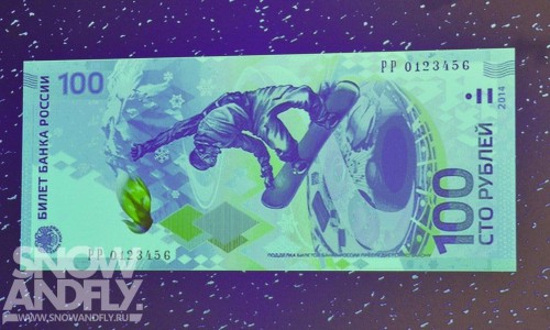 Олимпийский «обмен валюты»